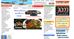 Desktop Screenshot of ant-market.com