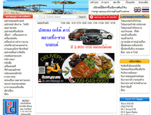 Tablet Screenshot of ant-market.com